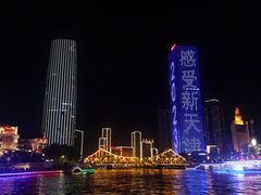-海河游船-永乐码头(大悲院)