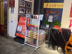 -巴将军·非遗老字号火锅(解放碑店)