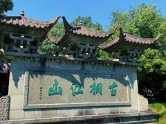 -桐君山春江扬帆码头