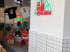 用餐区-瓜西西重庆火锅(花溪店)