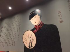 -西关味(大卫城店)