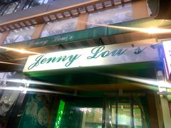 -婕妮璐超市 Jenny Lou’s Shop(三里屯店)