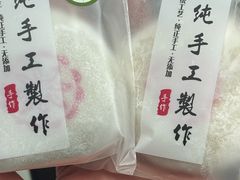 -张果佬年糕卷(科巷店)