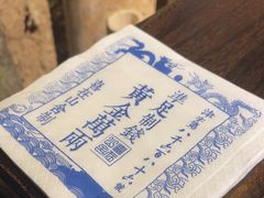 -喜在山舍·老宅吊锅·川卤酒馆(南京总店)