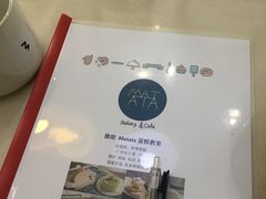 -Kekimatata 生日蛋糕·烘焙教学