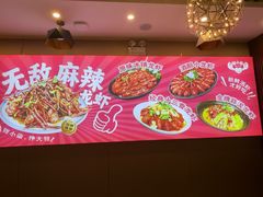 -钳小柒·小龙虾蓝龙王烧烤夜宵(长寿路店)