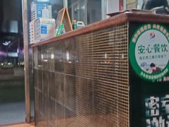 -润生堂(泰然四路店)