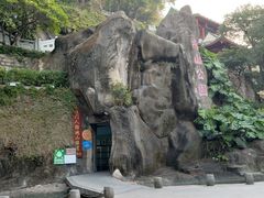 -鸿山公园