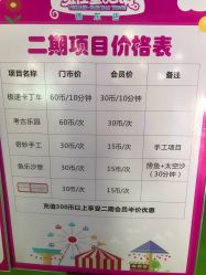 -维佳童话镇(徐东店)