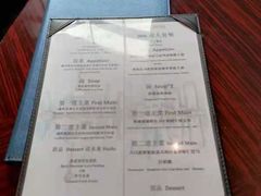 -YUE·6·西式融合餐厅(外滩六号店)