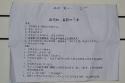 -沈阳市儿童医院