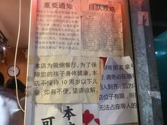 菜单-老龙亭拉面店