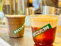 -村口大树(长乐路店)