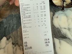 -遇外滩(BFC外滩金融中心店)