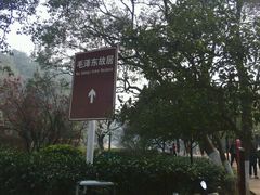 -韶山毛泽东同志故居