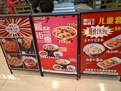 -黑白电视长沙小吃(悦汇城店)