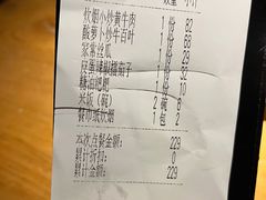 账单-炊烟小炒黄牛肉(东庆街店)