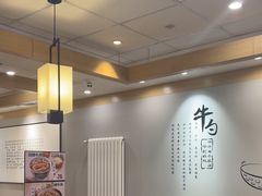 -吉野家 (新街口外大街店)