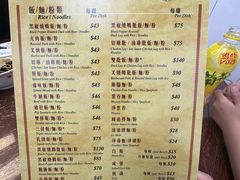 -陈光记烧腊店(罗保博士街店)