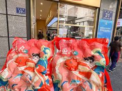 -登兴鱼丸
