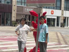 -首创奥特莱斯(昆山店)