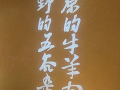 -西贝(六里桥旗舰店)