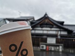 -% Arabica(京都东山店)
