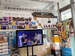 -欢乐口腔(望京分院)