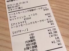 -OGAWA COFFEE 京都駅中央口店