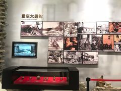 -重庆抗战遗址博物馆