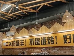 -平娃三宝烧烤·面食(南小街店)