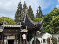 -三林塘老街
