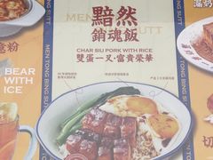 -文通冰室(东方宝泰店)