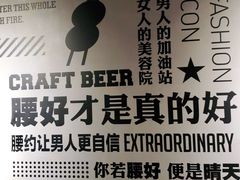-腰子哥烤串(石佛营炫特店)