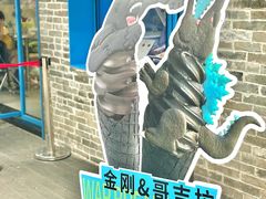 -CORNER CONE GELATO酷矿手作霜淇淋(南头古城店)