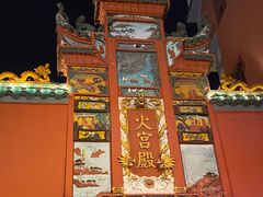 -火宫殿·小吃王国(坡子街店)