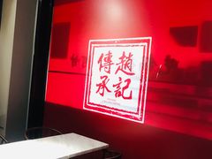 -老廣糖水铺(乐汇城店)