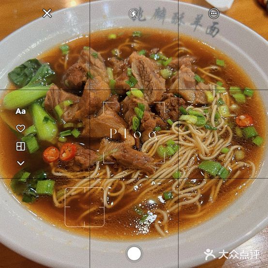 兆麟酥羊面(塔园路店)