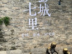 -回龙窝历史文化街区