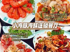 -亚龙湾热带天堂森林公园