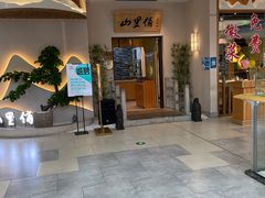 -山里俏·地标皖南菜·屯溪臭鳜鱼(北城万达店)