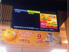 -麦当劳(铜锣湾店)