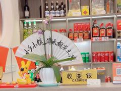-小乡小镇·传承桐庐土菜·老板亲自烧的菜