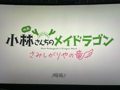 -金逸影城(名汇店)