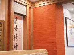 -围龙屋客家食府(福田店)