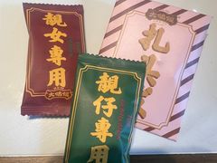 -大鸽饭(动物园店)