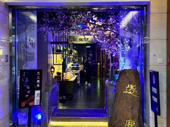 -逐鹿·古风·湘菜馆(望京店)