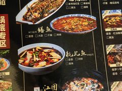 -老渔家鲜鱼轩(南浦横街店)