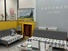 -瑞派·爱瑞可动物医院·口腔专科(广华新城分院)