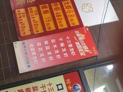 -阿木龙虾(河间路店)